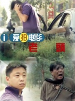 不可认同事情